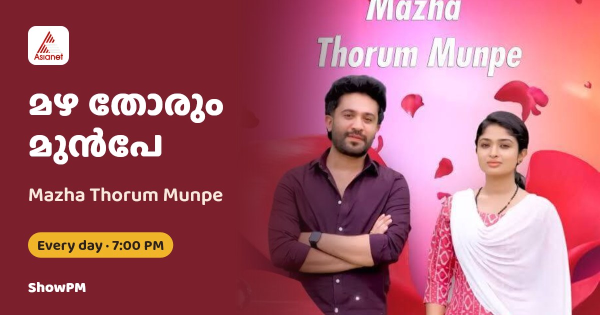Mazha Thorum Munpe serial on Asianet