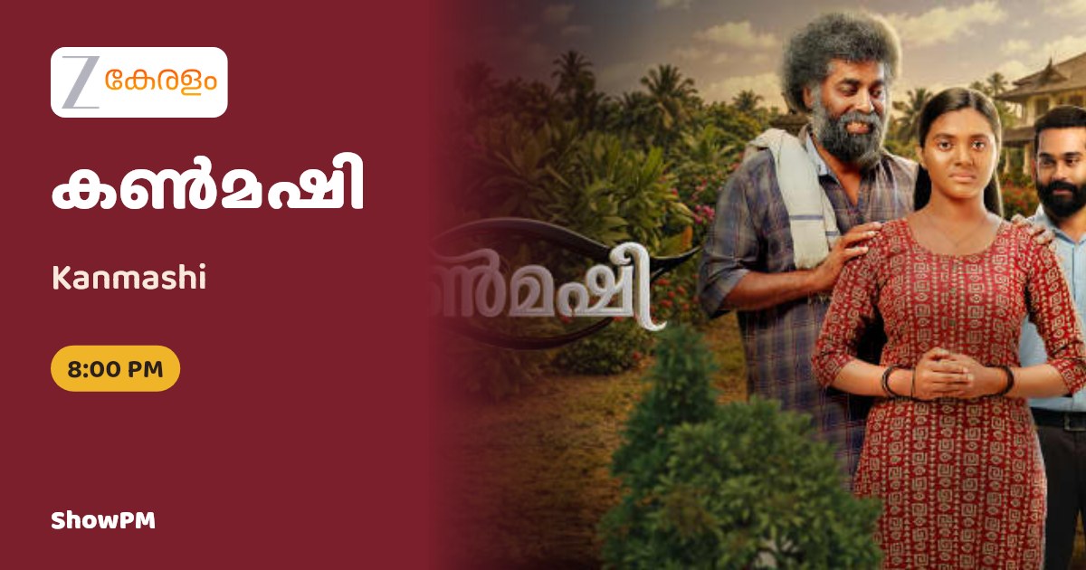 Kanmashi serial on Zee Keralam