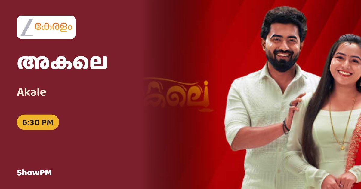 Akale serial on Zee Keralam