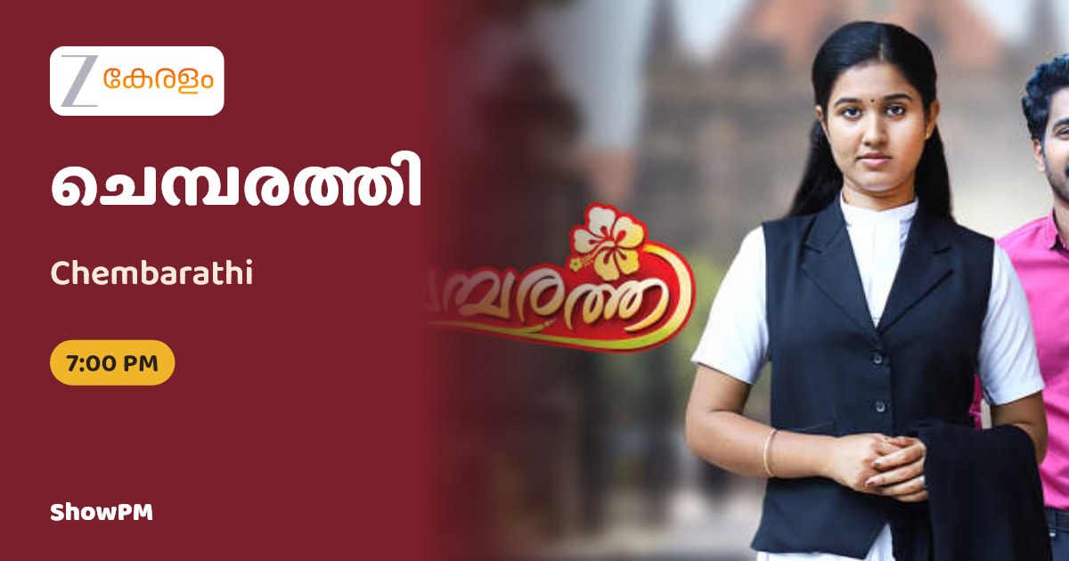 Chembarathi serial on Zee Keralam