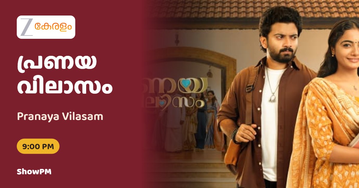 Pranaya Vilasam serial on Zee Keralam
