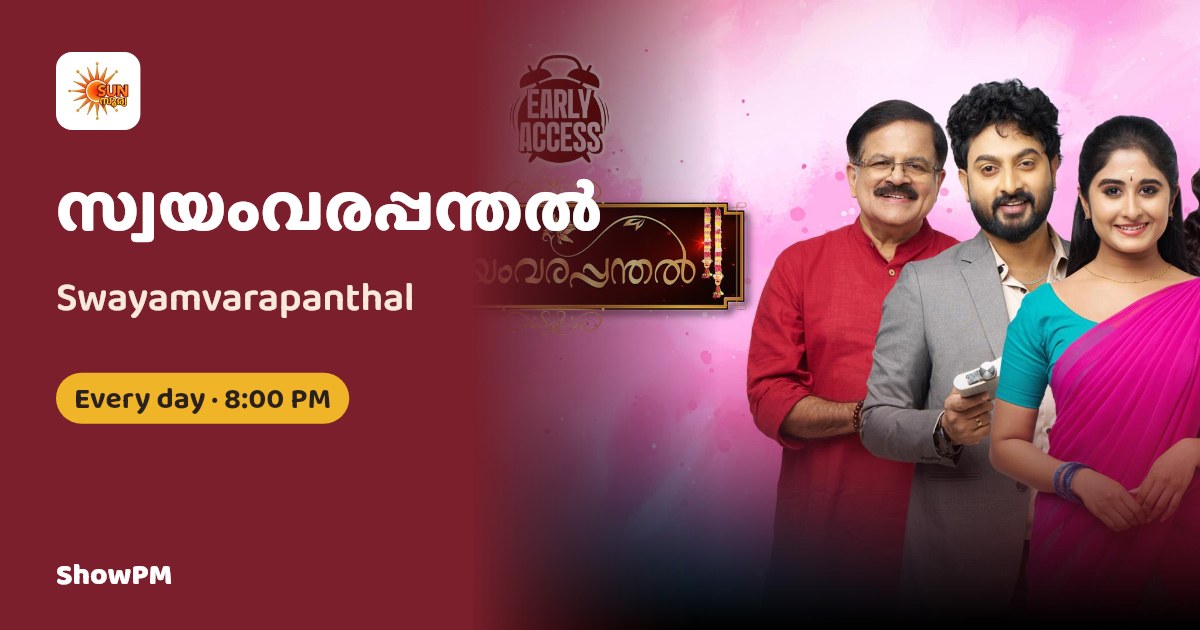 Swayamvarapanthal serial on Surya TV