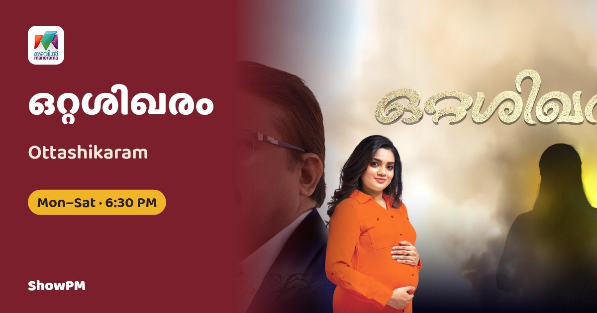 Ottashikaram serial on Mazhavil Manorama