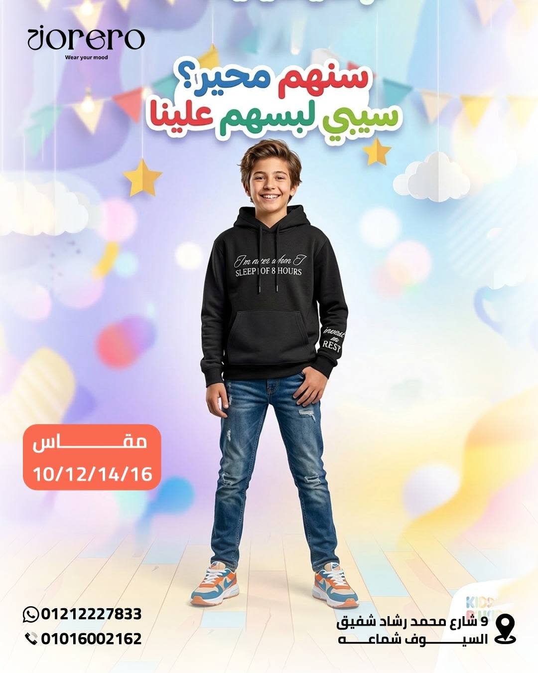 أسود