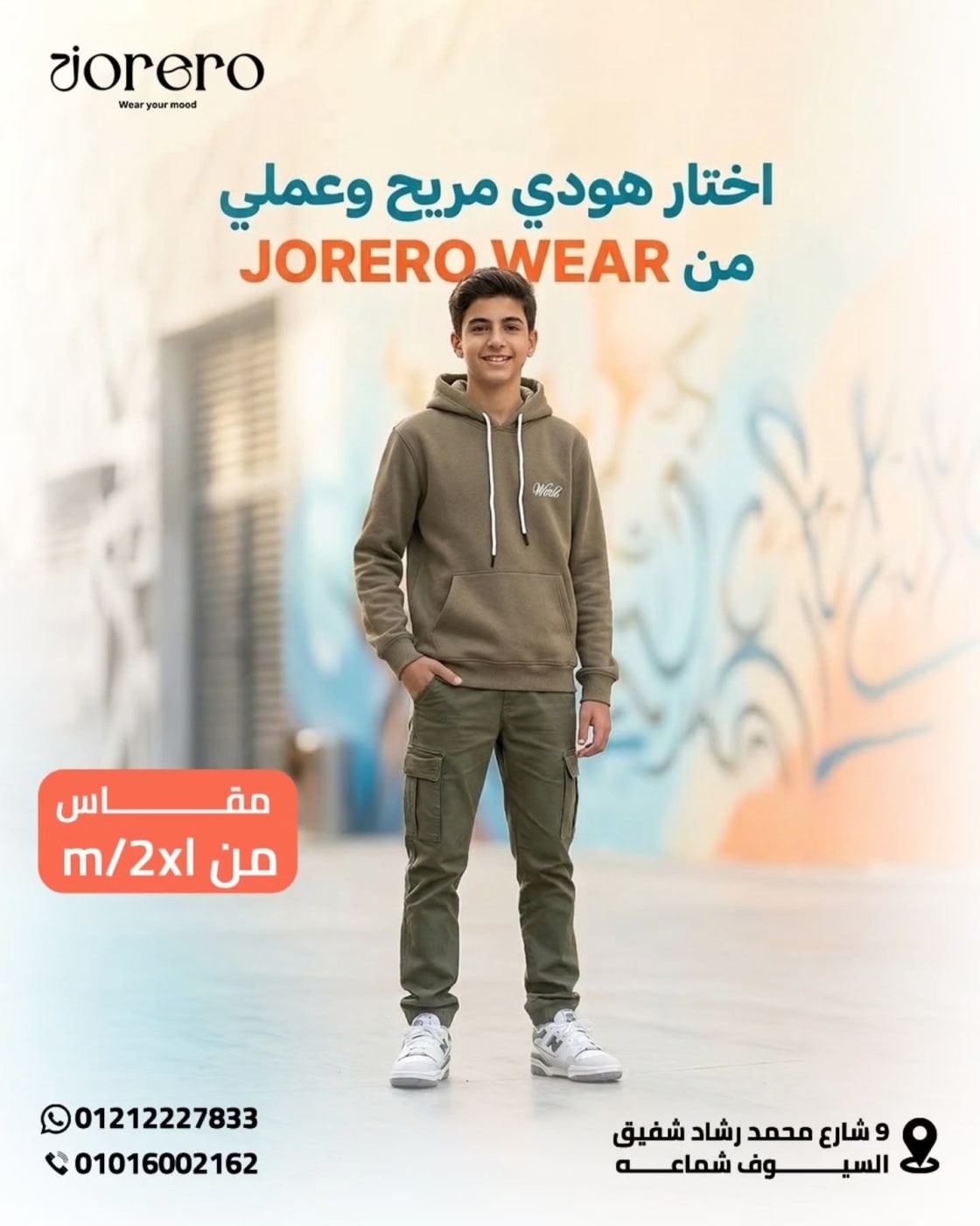 زيتي