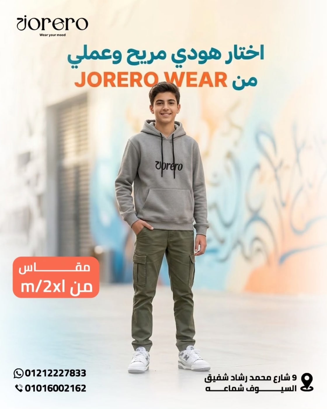 رمادي