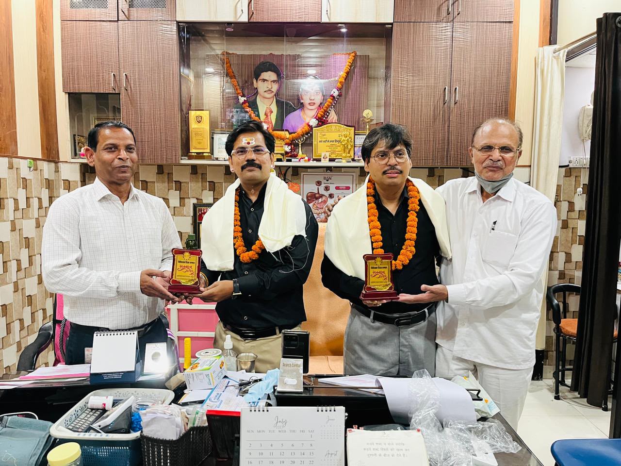 Dhaniram Ayurveda Hospital