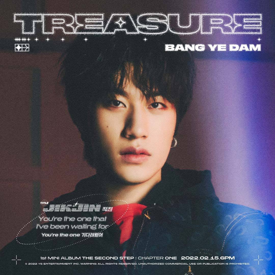 Yedam (예담)