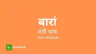 Baran Mandi thumbnail