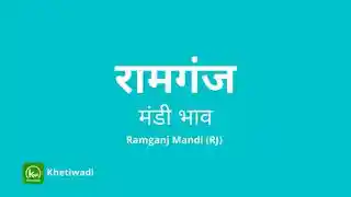 Ramganj Mandi thumbnail