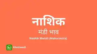 Nashik Mandi
