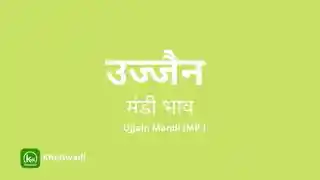 Ujjain Mandi thumbnail