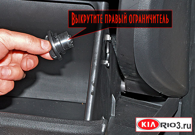 Снятие и замена салонного фильтра Kia Rio III