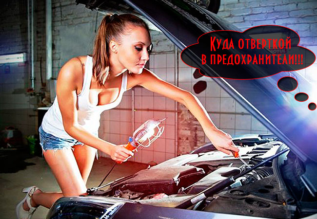 Kia Rio 4 предохранители и реле