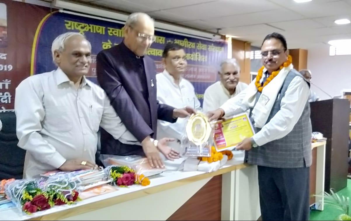 acharya mahavir samman