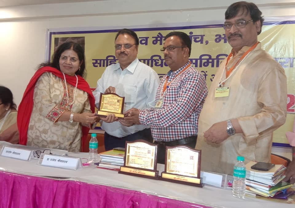 सारस्वत सम्मान