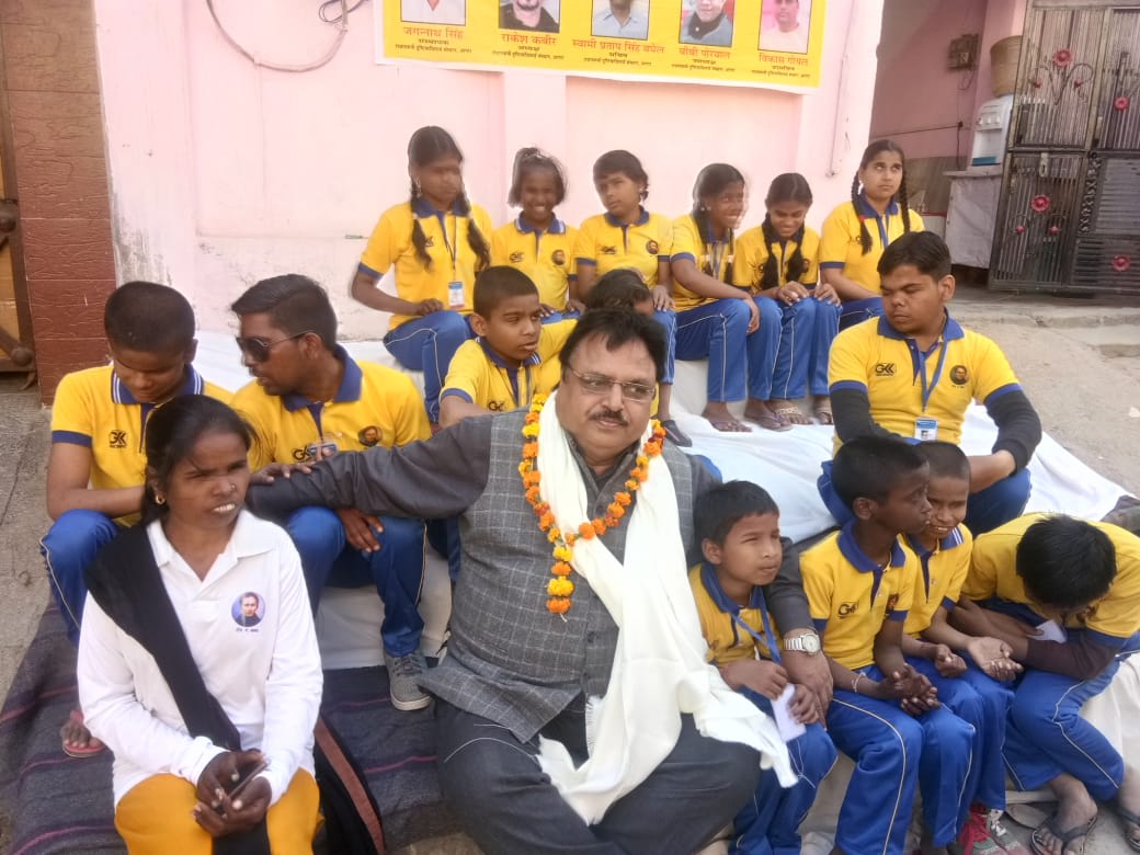drishtiheen