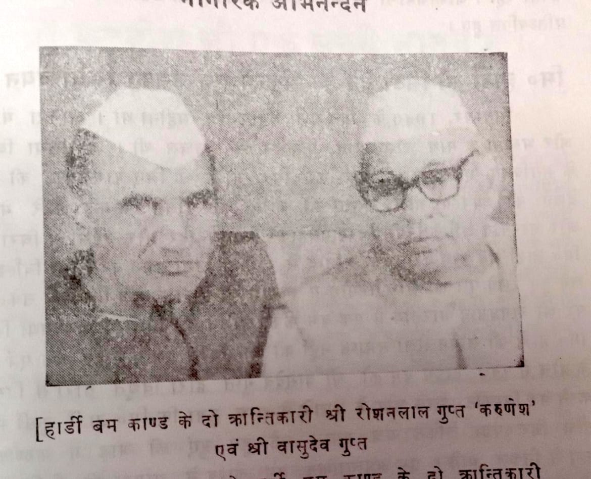 स्वतंत्रता दिवस पर विशेष