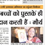 naye samikaran mere ikyavan abhimat sarwagya shekhar gupta