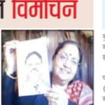 jan sandesh mere ikyavan abhimat sarwagya shekhar gupta