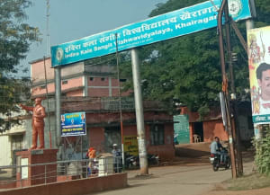 Indira Kala Sangit Vishwavidyalaya
