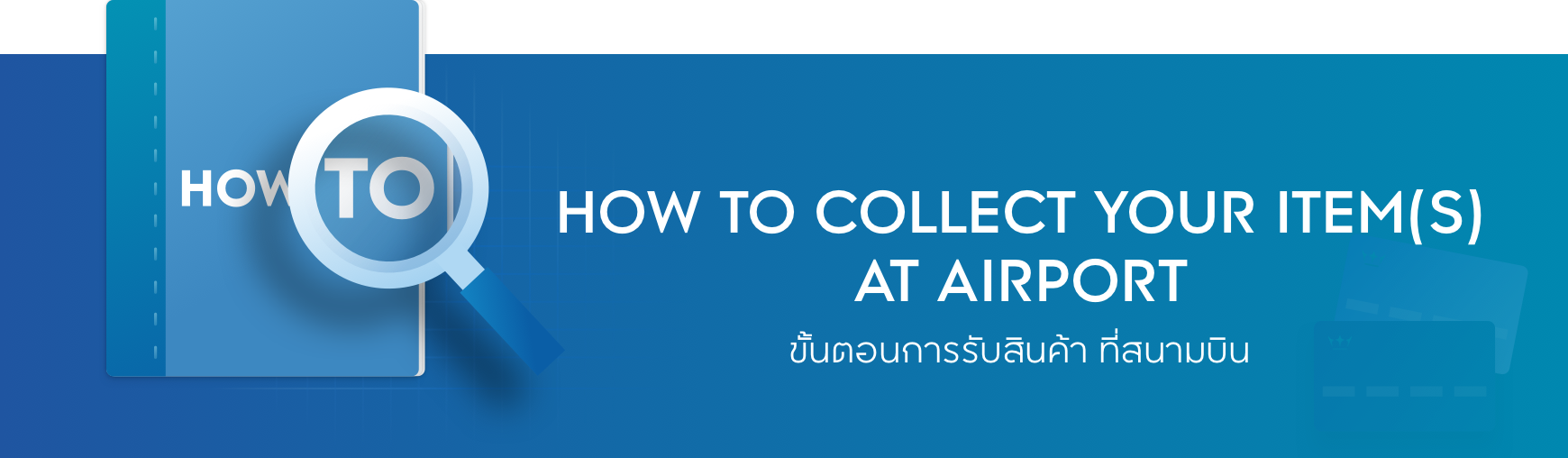 How to collect your item How to collect your item(s) at Airport Pick up counter KING POWER
