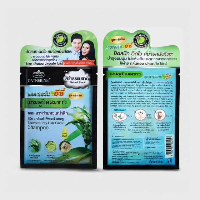 Catherine Ezi Seaweed Grey Hair Cover Shampoo Natural Black 25ml