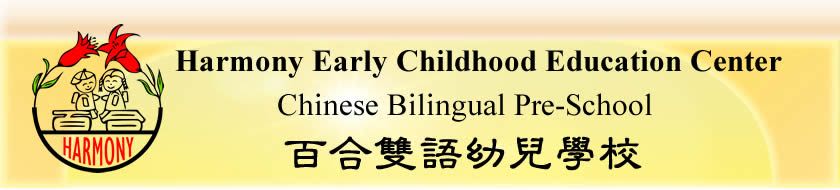 Harmony Child Care Center
