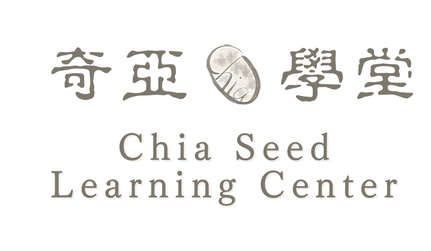 Chia Seed Learning Center
