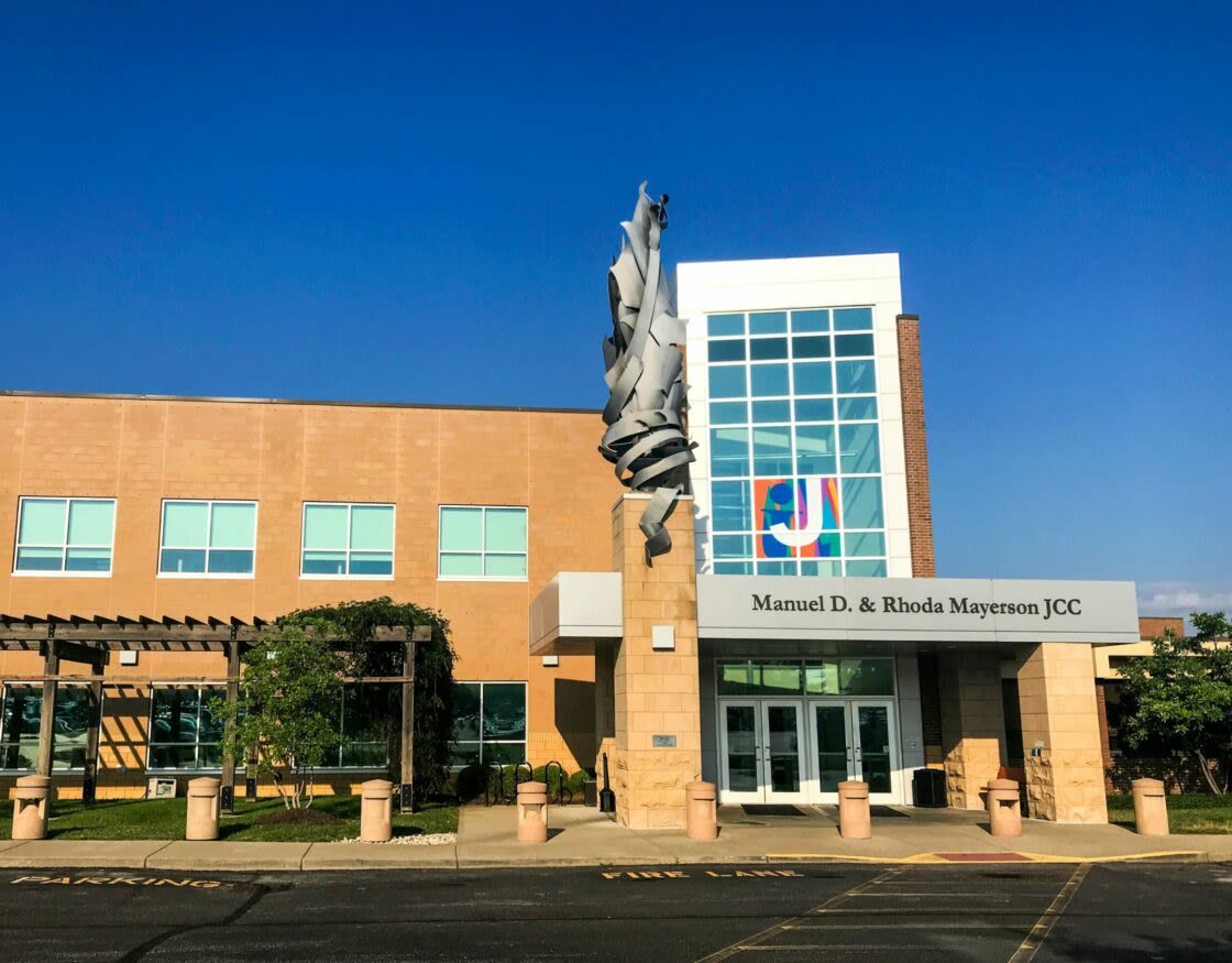 JCC EARLY CHILDHOOD SCHOOL