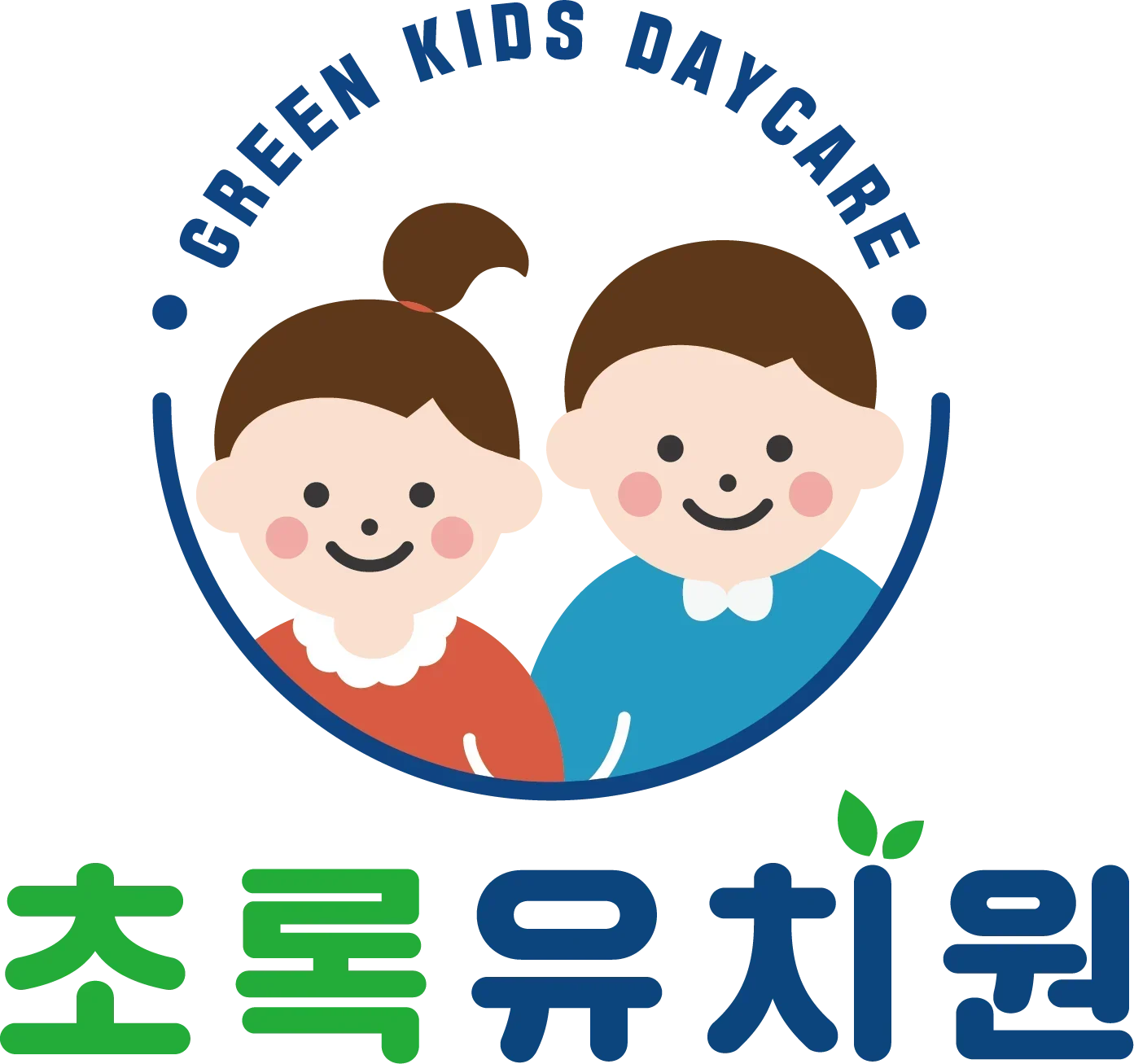 초록유치원, Green Kids Daycare