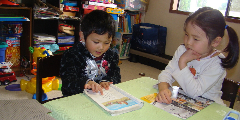 Graceful Child Care, LLC