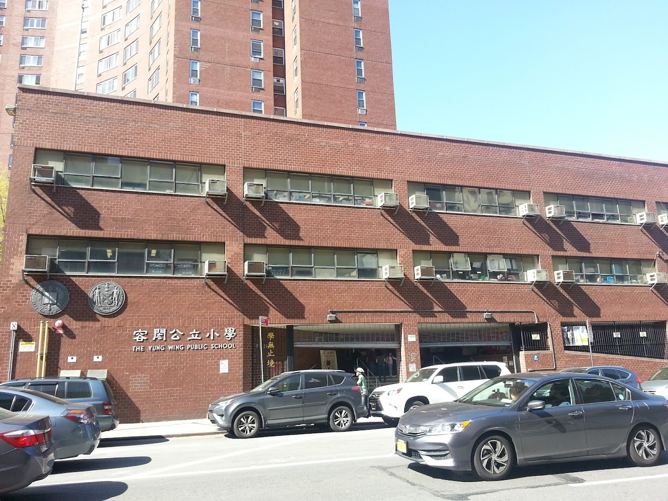 CPC-CHINESE CULTURAL PROG. - P.S. 124