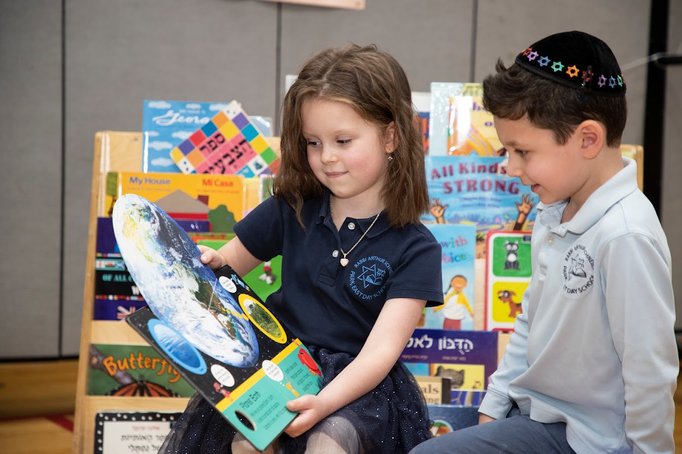 SAM AND ESTHER MINSKOFF CULTURAL CENTER PARK EAST DAY SCHOOL INC.