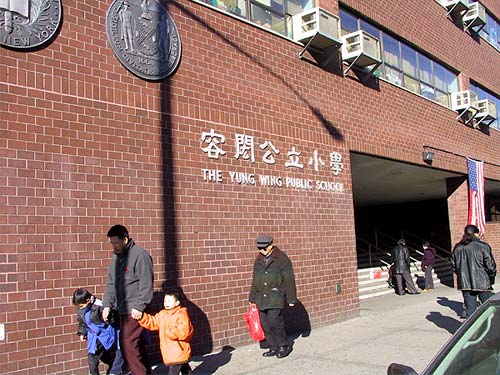 School-Age Child Care Center at PS 124