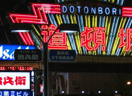 Asia Pacific Coworking Trends