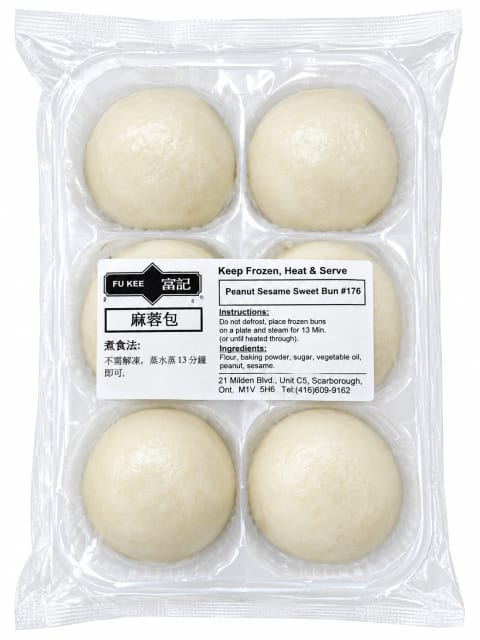 Peanut Sesame Sweet Bun