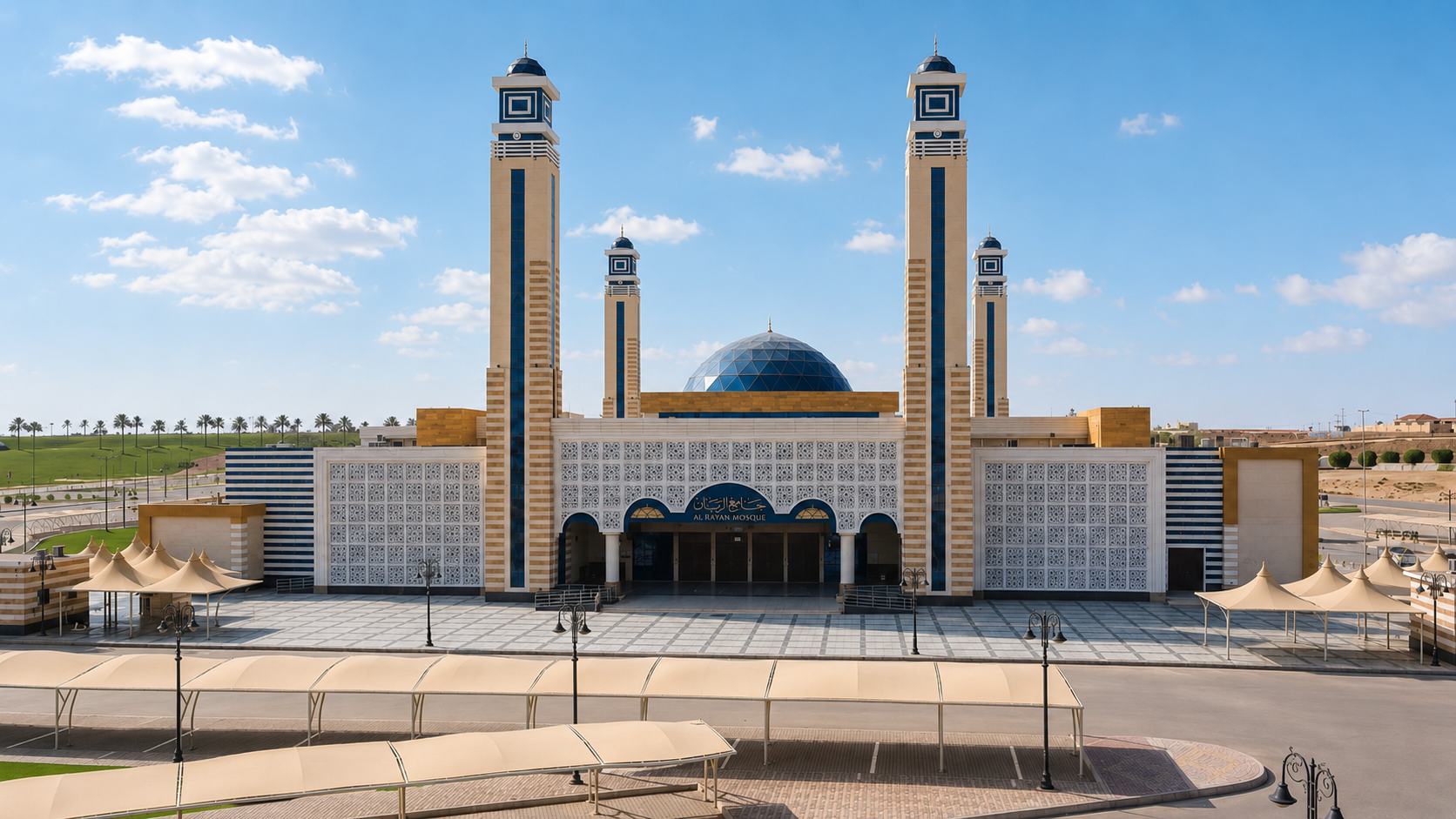 جامع الريان بالخبراء