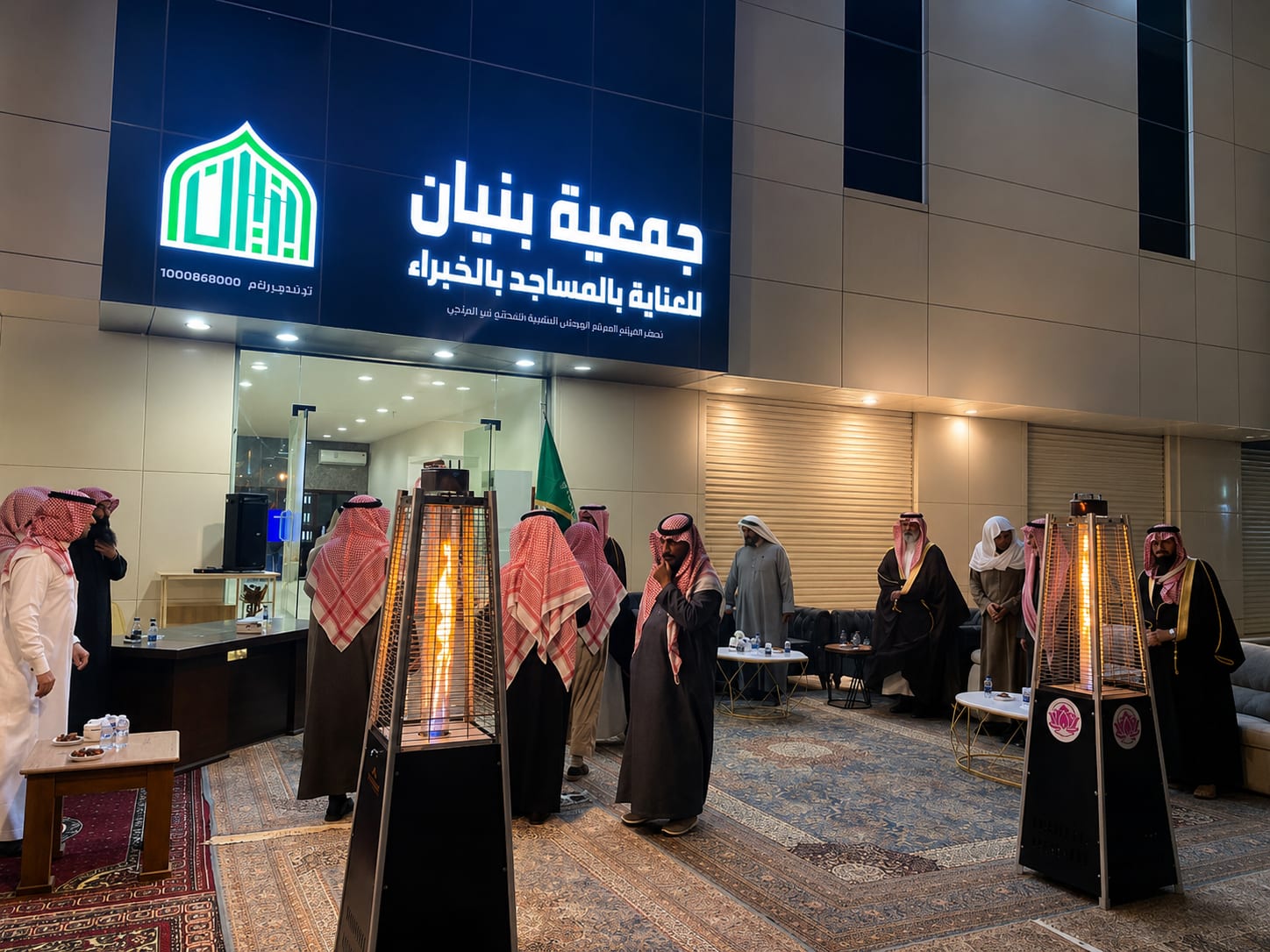 افتتاح مقر جمعية بنيان للعناية بالمساجد بالخبراء