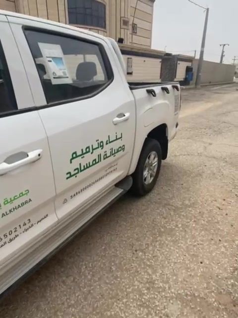 المركبات المخصصة لخدمات بناء وصيانة المساجد التابعة للجمعية
