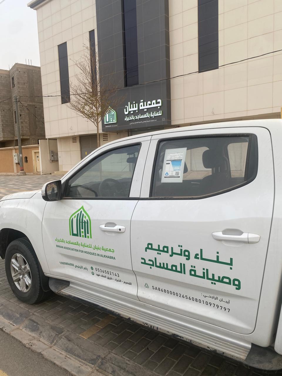 معرض الصور
