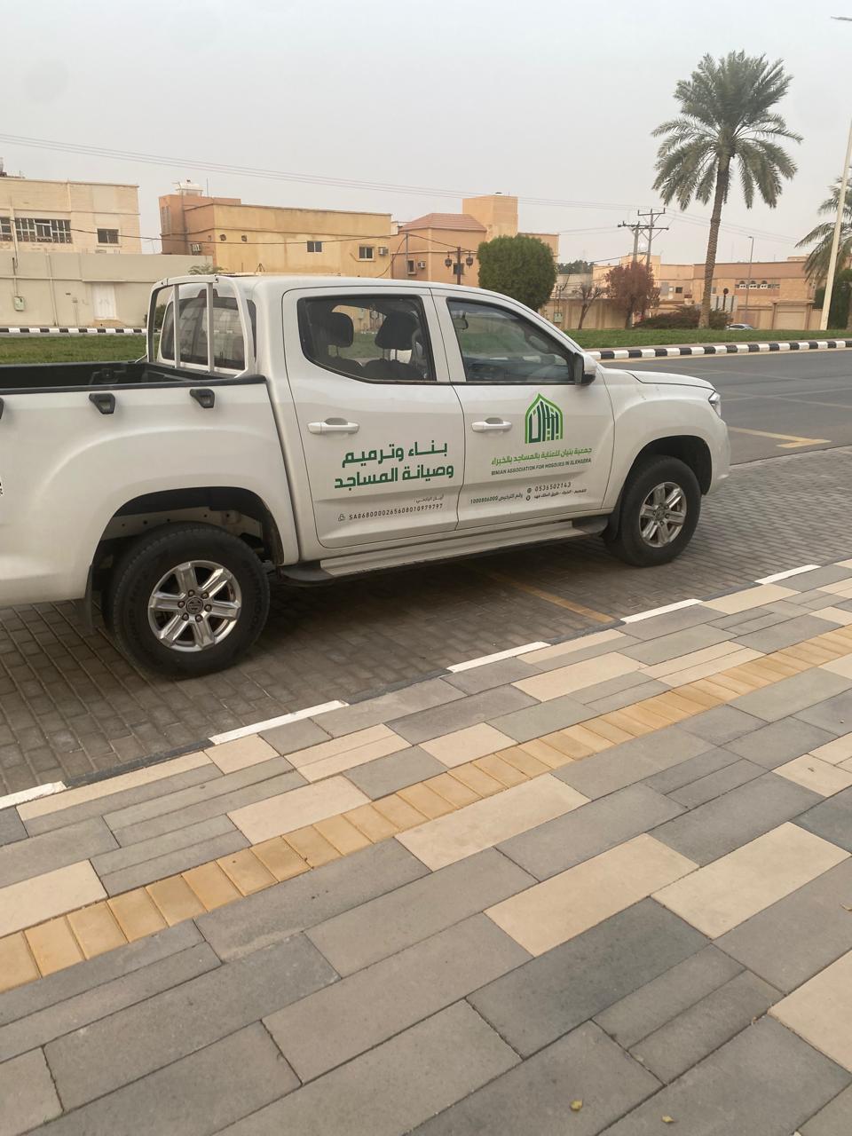 معرض الصور