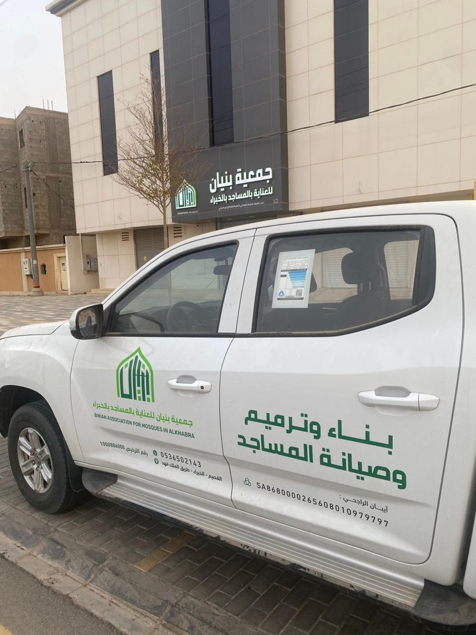 معرض الصور