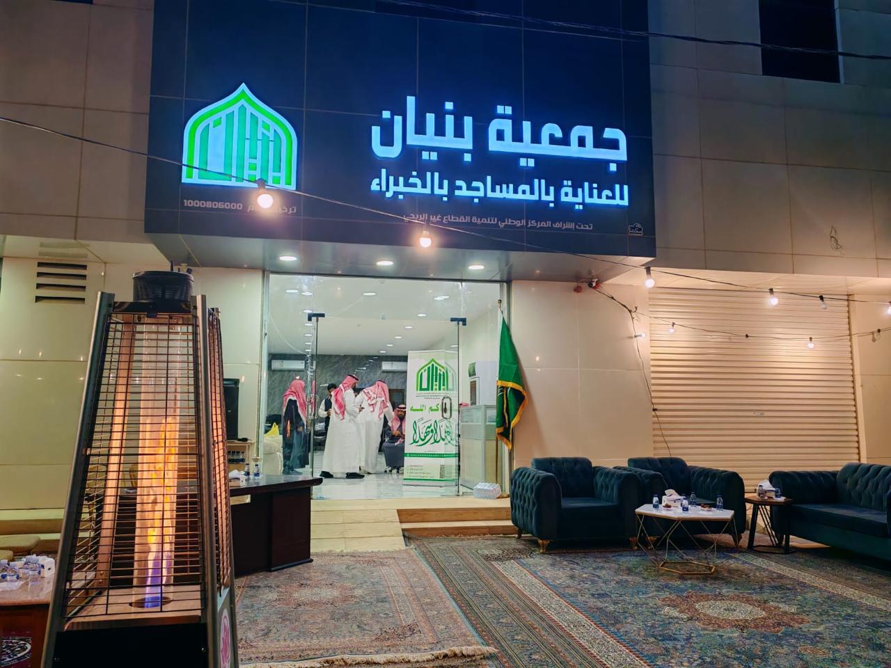 معرض الصور