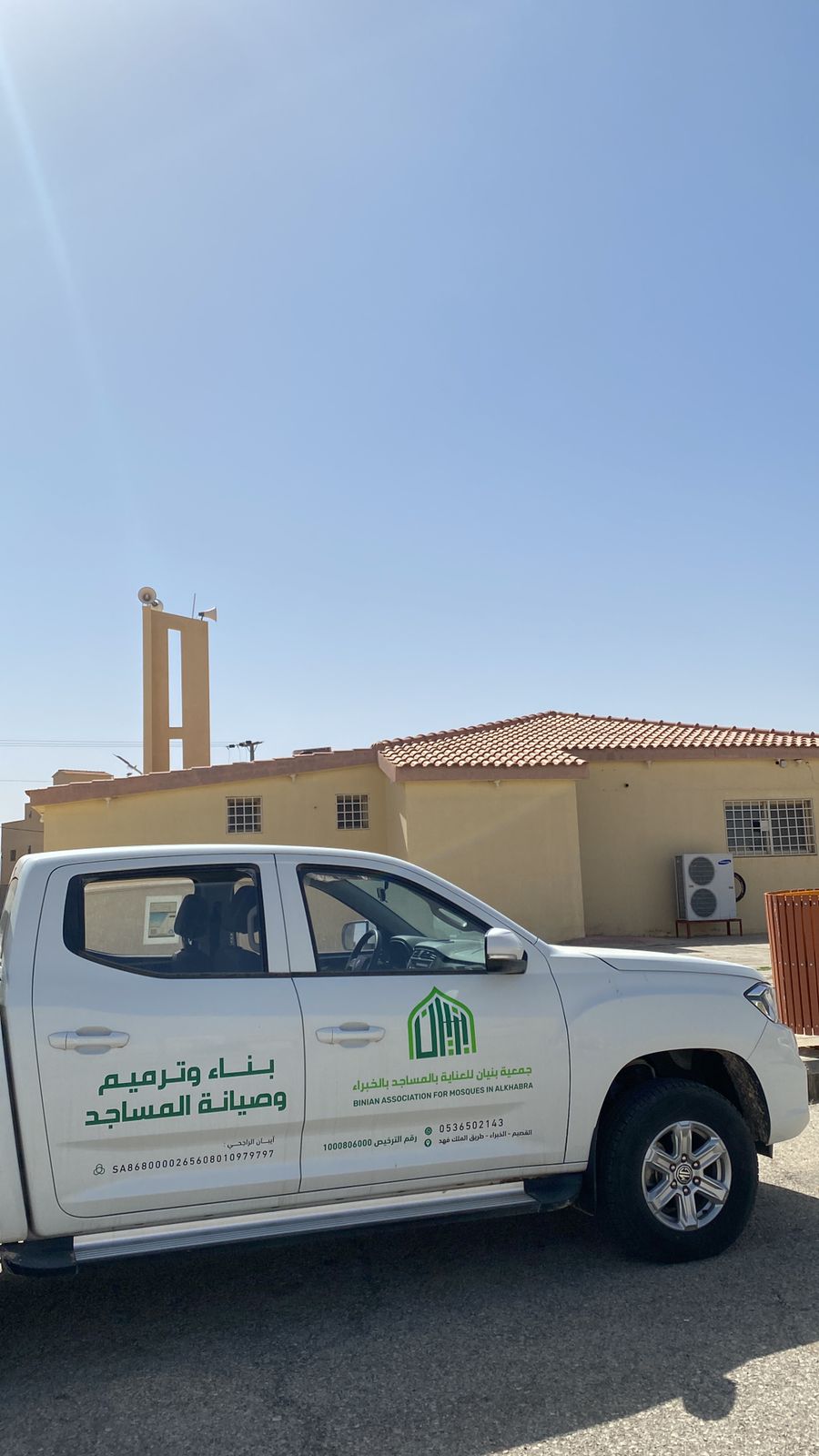 معرض الصور