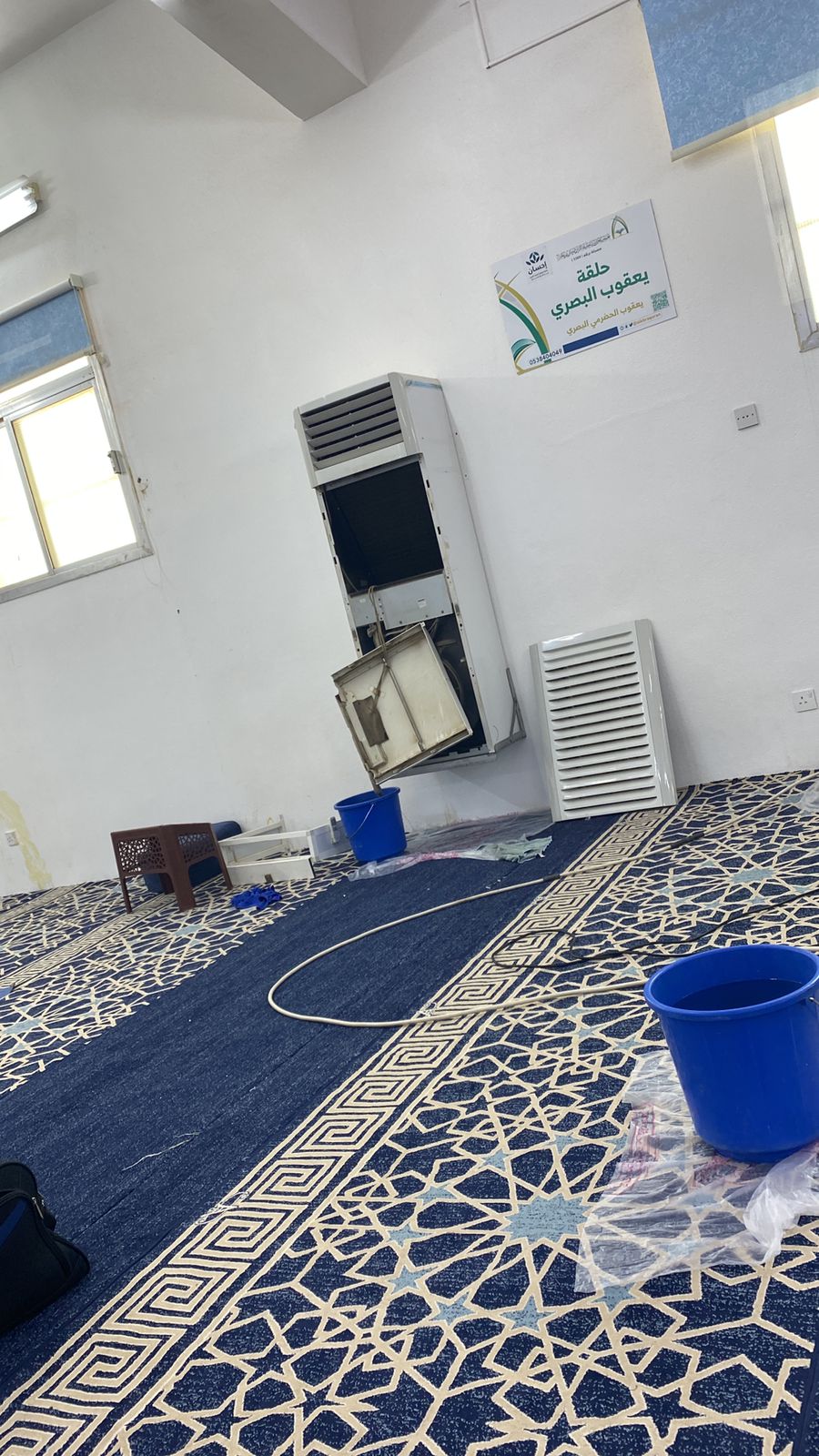 مشروع صيانة المساجد الشاملة