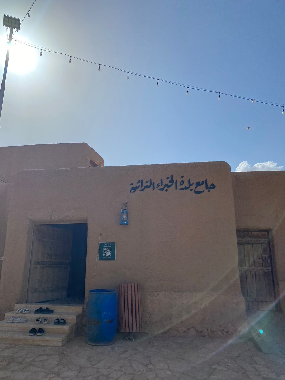 مشروع ترميم وتأهيل المساجد