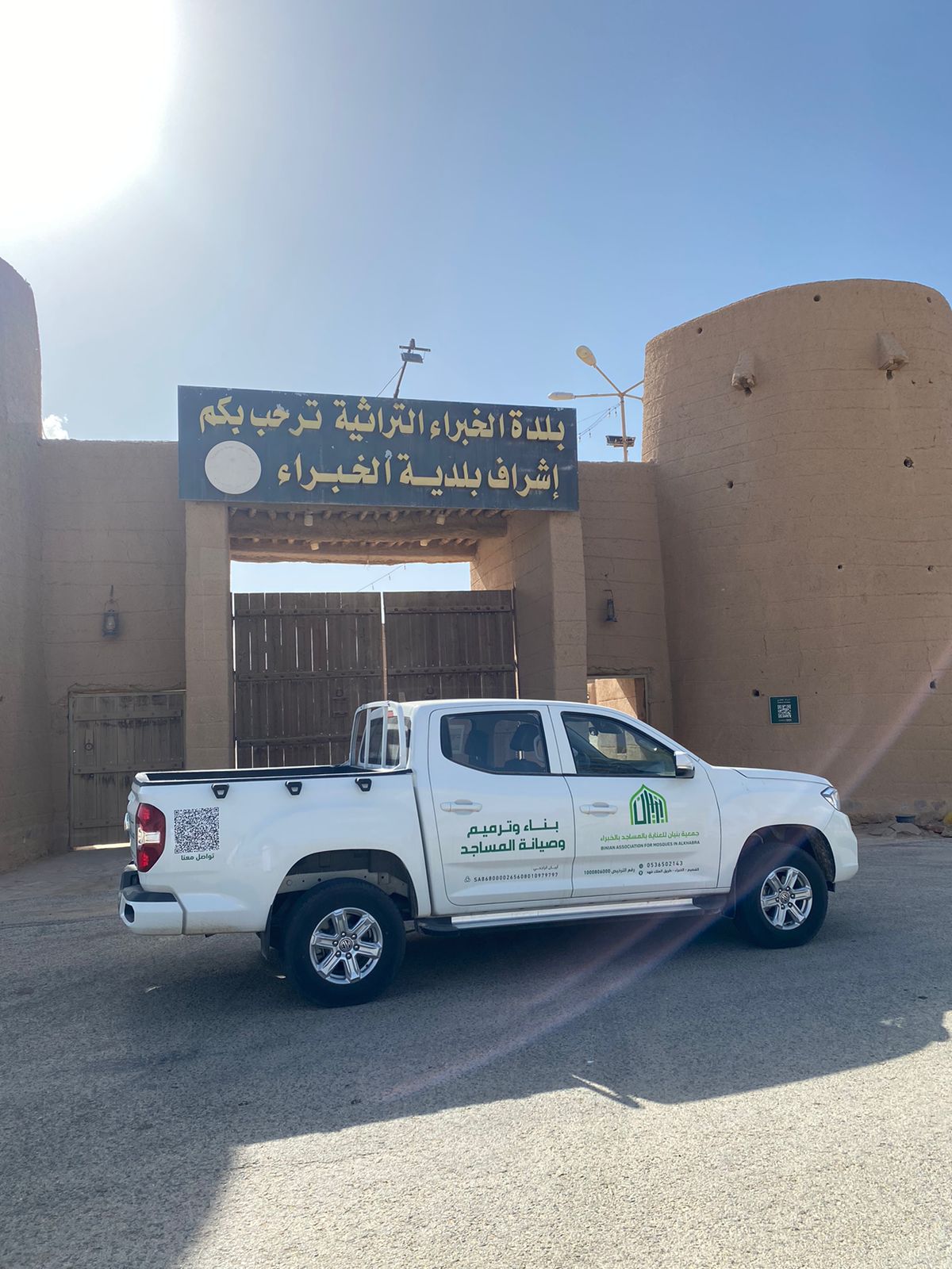 معرض الصور