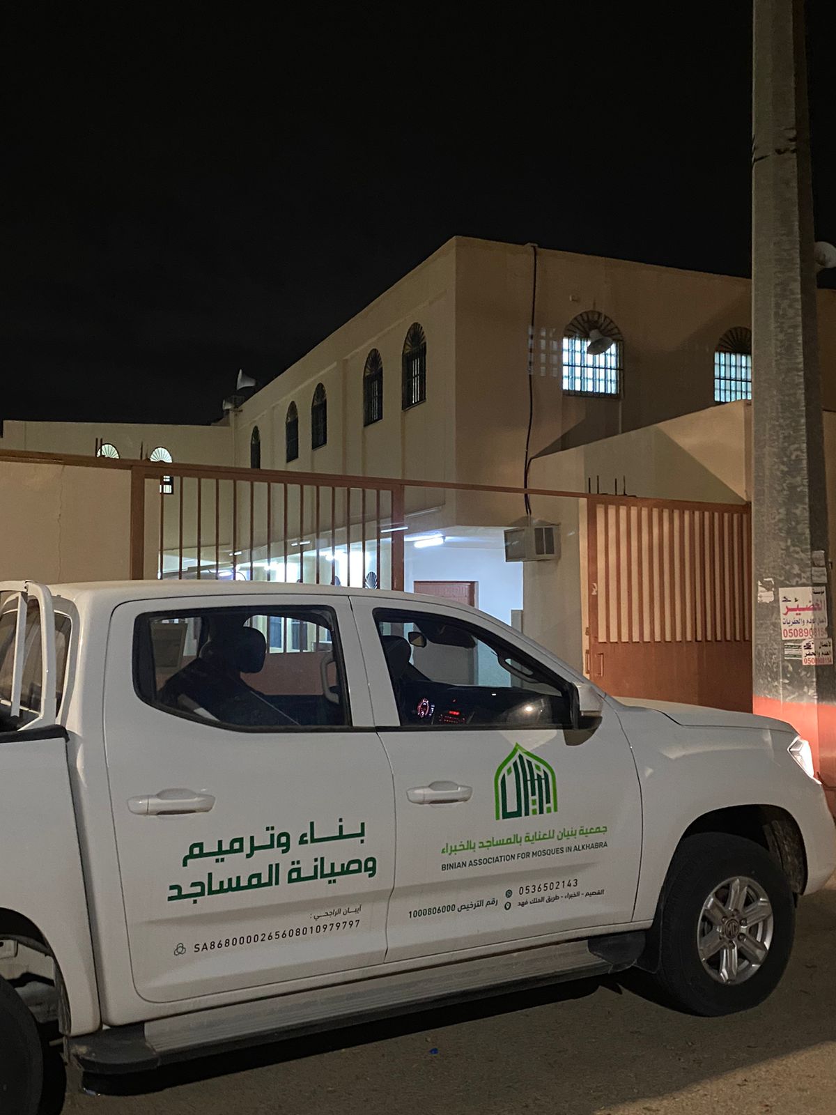 معرض الصور