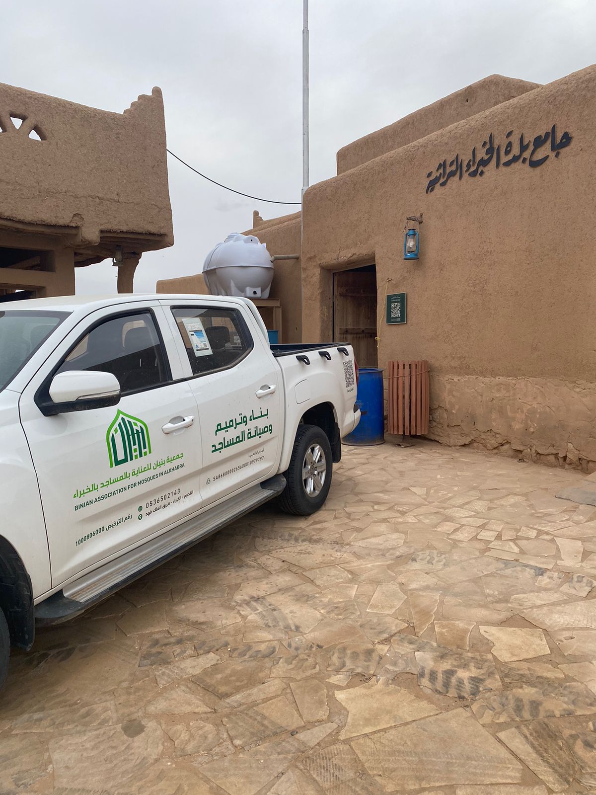 معرض الصور